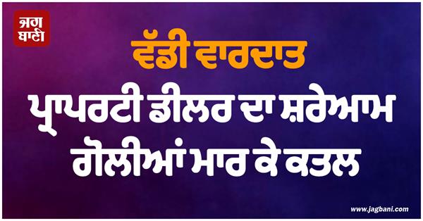 major incident in lucknow