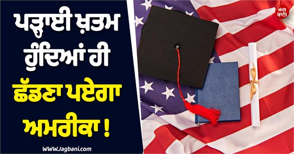 us students