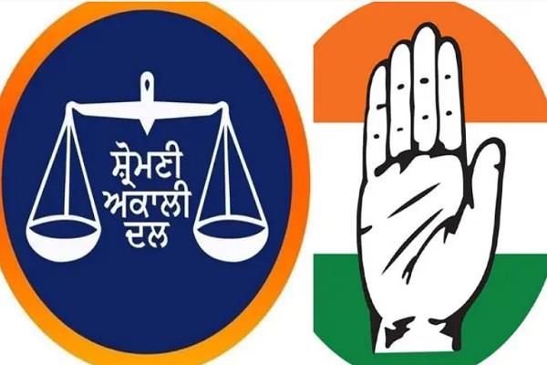 the absence of congress and akali dal in the   heart of the city  