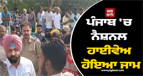 terrible accident happened in punjab