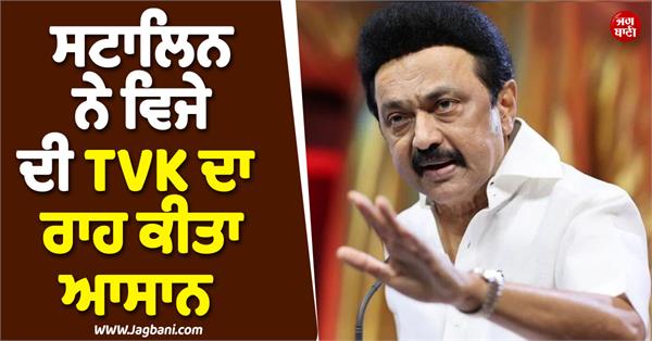 stalin on tvk