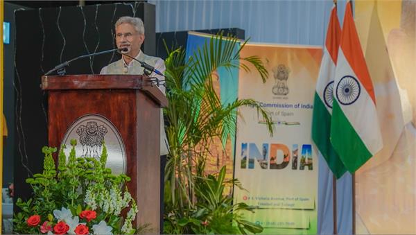 jaishankar in trinidad and tobago