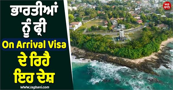 good news for indians