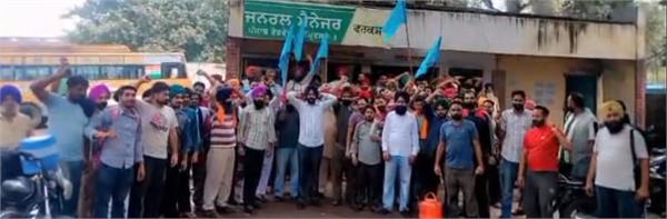 punbus and prtc raw employees announce fierce struggle