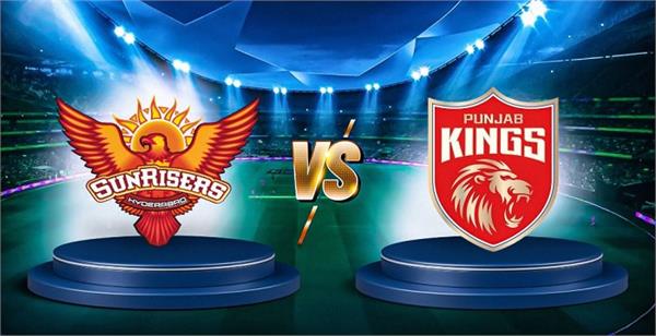today match will be between hyderabad and punjab kings