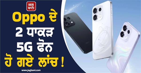 oppo s 2 flagship 5g phones launched
