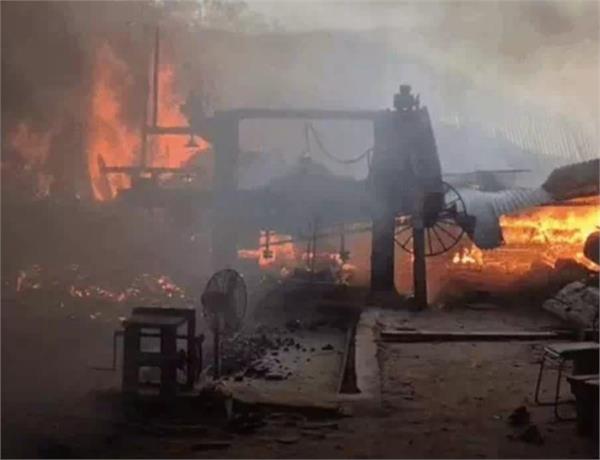 fire in ludhiana