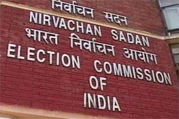 election commission rajya sabha voting term june july