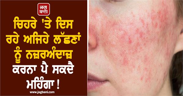 ignoring such symptoms visible on the face can be costly 