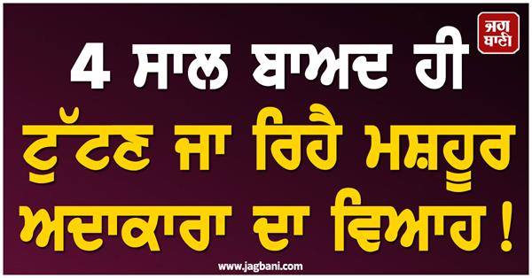 famous actress bollywood marriage husband
