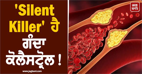 bad cholesterol is the silent killer 