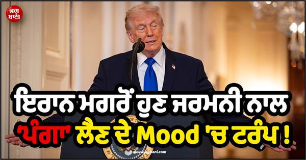 usa donald trump on germany