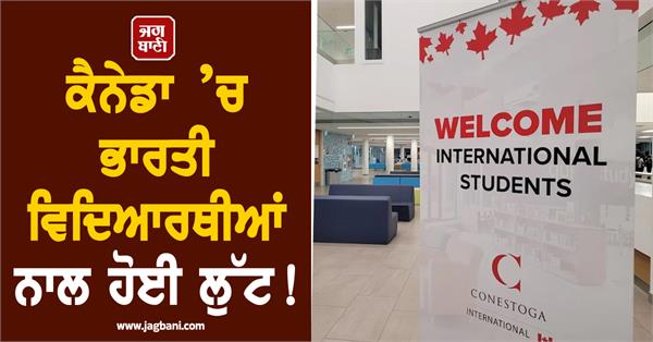 indian students in canada 