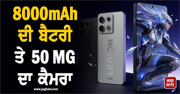 amazing phone launched with 50 mp camera