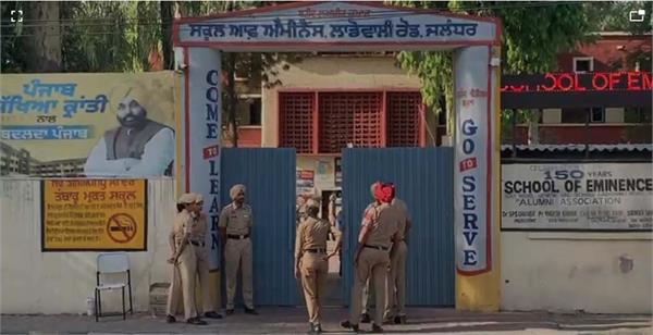 jalandhar municipal council nagar panchayat election results