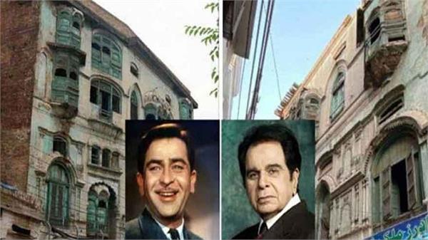 ancestral homes of dilip kumar  raj kapoor