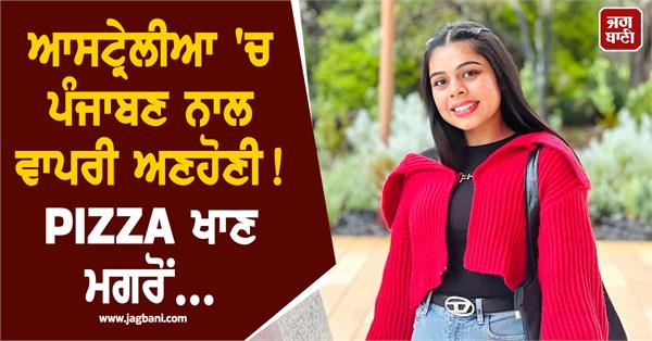 punjabi girl australia