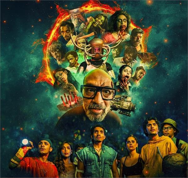 trailer of   indian institute of zombies   released