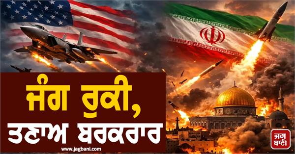 threat to global economy