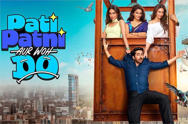 classic comedy films have a different craze today  ayushmann khurrana