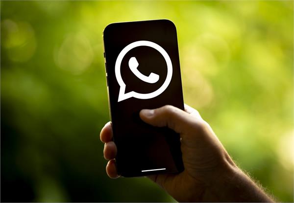amazing feature of whatsapp
