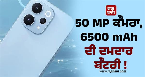 dhaakad phone launched