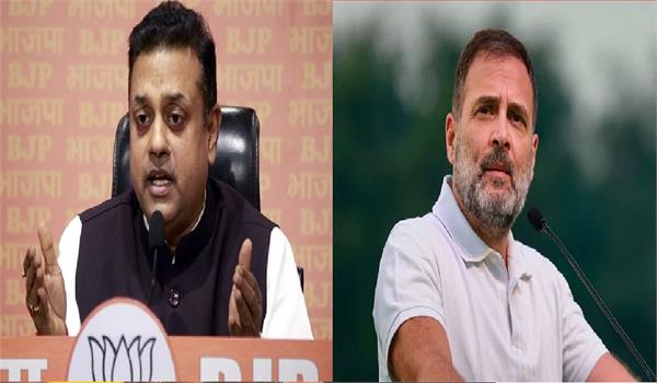 rahul gandhi  foreign visits bjp