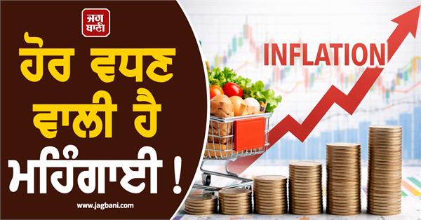 prices of gram urad tires and vehicle parts will increase