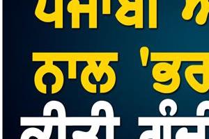 big revelation of famous punjabi actress