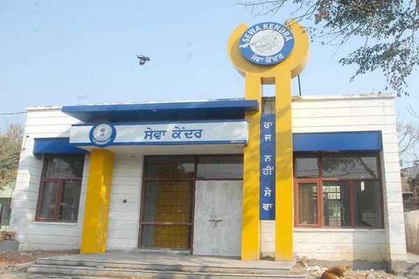 ਖਰੜ ਸੇਵਾ ਕੇਂਦਰ ਦੇ ਮੁਲਾਜ਼ਮ ਅੱਜ ਤੋਂ ਕਰਨਗੇ ਅਣਮਿੱਥੇ ਸਮੇਂ ਲਈ ਹੜਤਾਲ