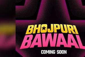 bhojpuri bawaal   comes to jio hotstar and colors