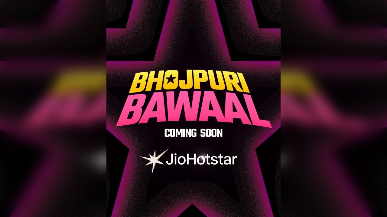 ਜਿਓ ਹੌਟਸਟਾਰ ਤੇ ਕਲਰਸ ਲੈ ਕੇ ਆਏ ‘ਭੋਜਪੁਰੀ ਬਵਾਲ’