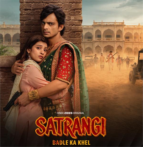 satrangi badle ka khel series  rj mahvash anshuman pushkar