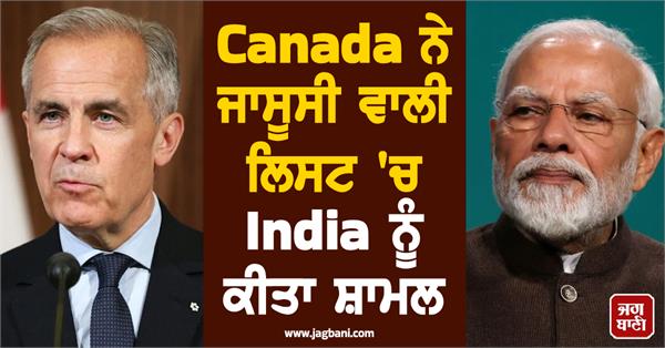 canada adds india to spy list