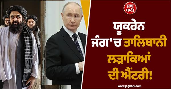 military agreement between russia and afghanistan
