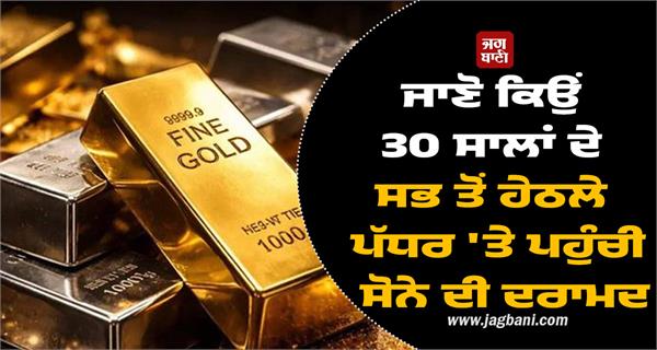 tax war between banks and customs gold imports fell after 30 years