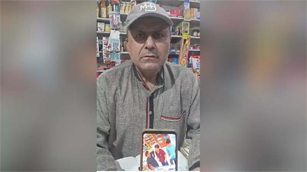 shopkeepers target shop in jalandhar