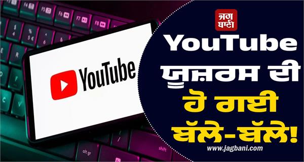 youtube users are in a frenzy 