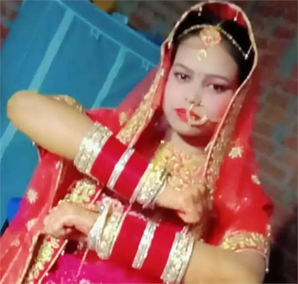 ludhiana woman case