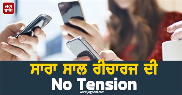 good news for millions of users