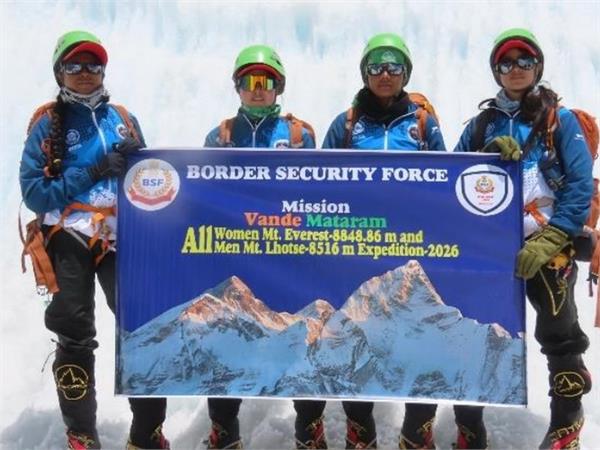 bsf  women  s team  history  mount everest  vande mataram
