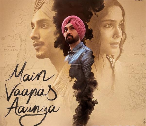 trailer of   main vadath aaunga   released