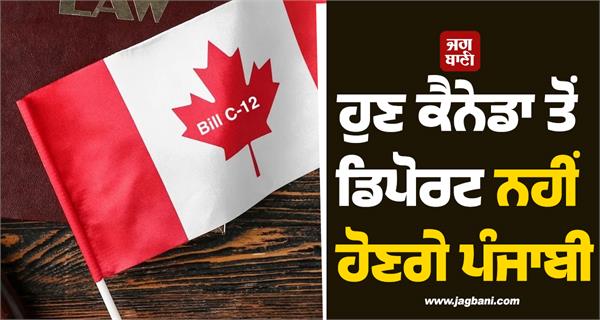 punjabis in canada