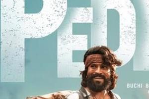 trailer for ram charan  s   peddi   to release on may 18
