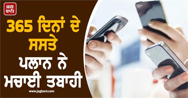 end the tension of year long recharges