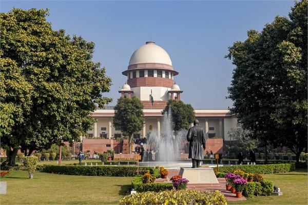 supreme court  development project  petition  national progress