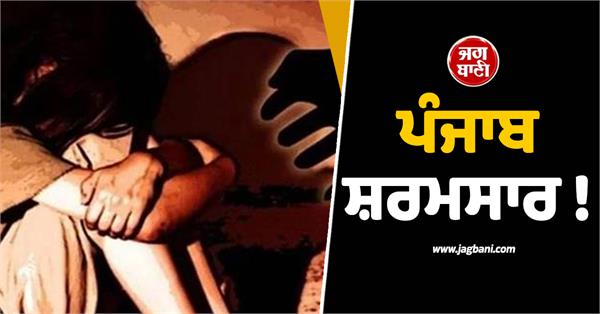 servant raped girl by forcing her to drink alcohol