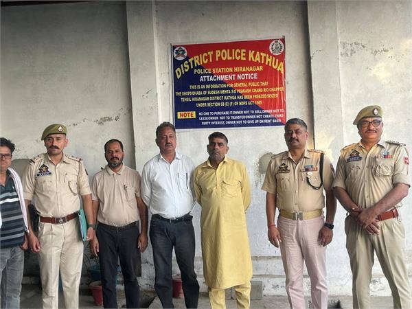 jammu kashmir  drug smugglers  property seized