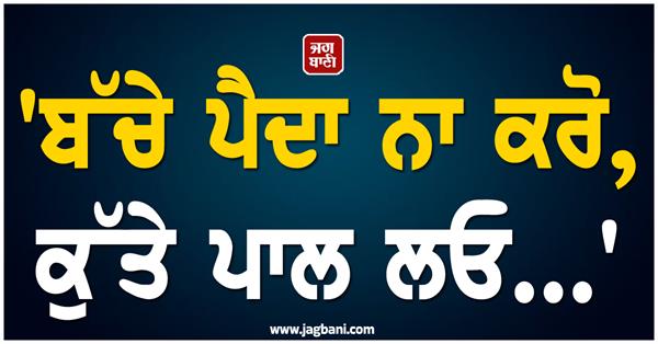 famous actress statement creates stir