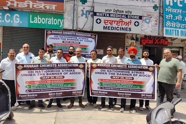 chemist shops remain closed in kharar